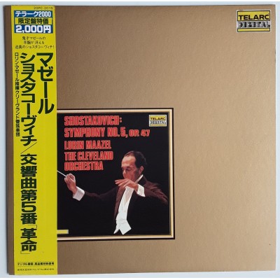 Shostakovich - LP - JAP - Symphony No.5, Op.47