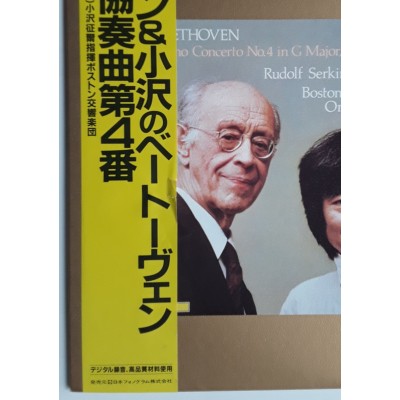 Beethoven - LP - JAP - Piano Concerto No.4 in G Major, Op.58 - SEIJI OZAWA