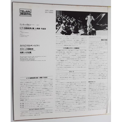 Beethoven - LP - JAP - Piano Concerto No.4 in G Major, Op.58 - SEIJI OZAWA