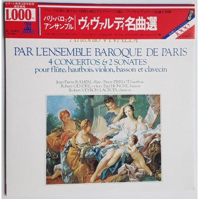 Corelli - LP - JAP - Quatre Concertos Grossi Op.VI