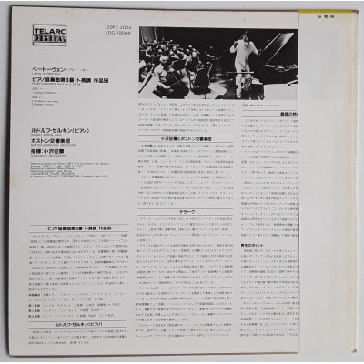 Beethoven - LP - JAP - Piano Concerto No.4 in G Major, Op.58 - SEIJI OZAWA