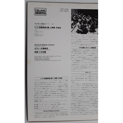 Beethoven - LP - JAP - Piano Concerto No.4 in G Major, Op.58 - SEIJI OZAWA