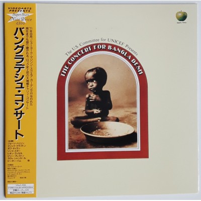 The Concert For Bangla Desh - LD - JAP -  The Concert For...