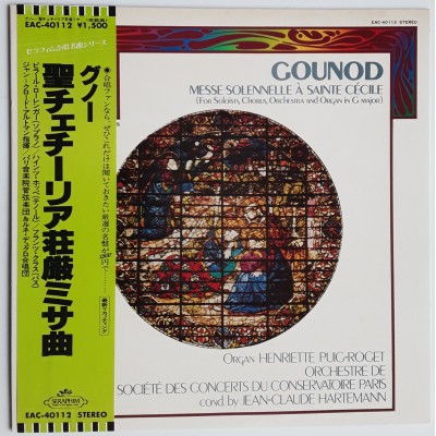 Gounod - LP - JAP - Messe Solennelle A Sainte Cecile