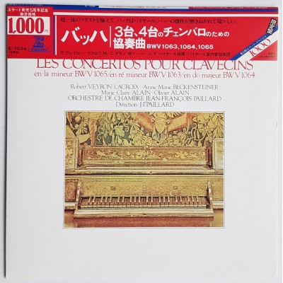 Bach - LP - JAP - Les Concertos Pour Clavecins