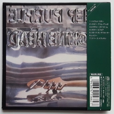 Deep Purple - CD - JAP - Machine Head