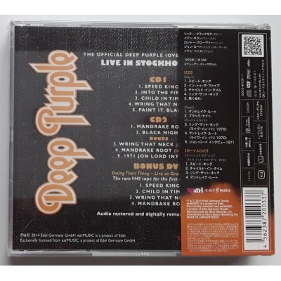 Deep Purple - 2 CD + DVD - JAP - Live in Stockholm 1970 - SEALED