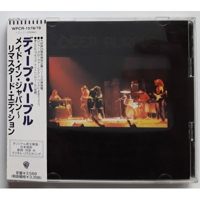 Deep Purple - 2 CD - JAP - Made In Japan