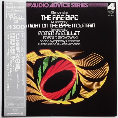 Stravinsky - LP - JAP - The Fire-Bird