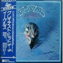 Eagles - LP - JAP - Their Greatest Hits