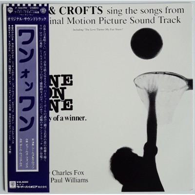 Seals & Crofts - LP - JAP - One On One