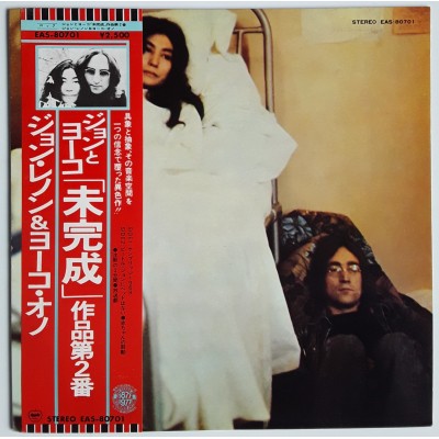 Beatles - John Lennon  and Yoko Ono - LP - JAP -...