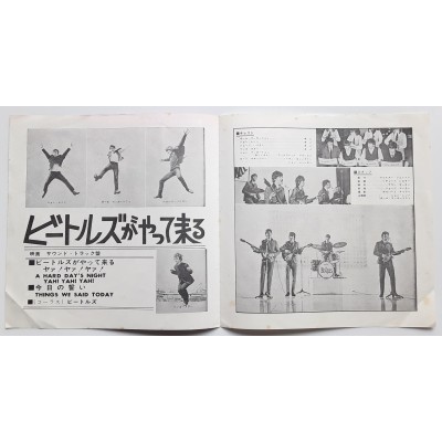 Beatles - 7" - JAP - A Hard Day's Night