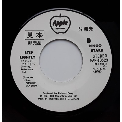 Starr, Ringo - Beatles - 7" - JAP - Oh My My - WHITE LABEL PROMO