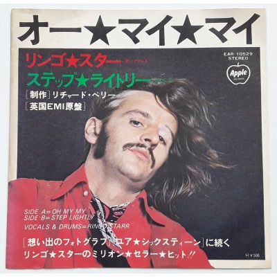 Starr, Ringo - Beatles - 7" - JAP - Oh My My - WHITE LABEL PROMO