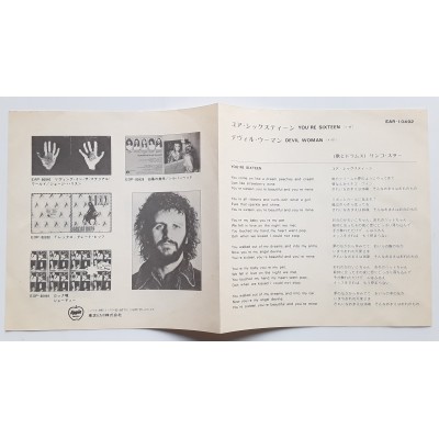 Starr, Ringo - Beatles - 7" - JAP - You're Sixteen - WHITE LABEL PROMO