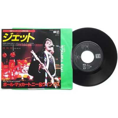 Paul McCartney und Wings - Beatles - 7" - JAP - Jet
