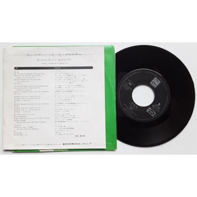 Paul McCartney und Wings - Beatles - 7" - JAP - Jet