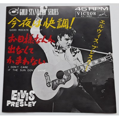 Presley, Elvis - 7" JAP - Good Rockin' Tonight