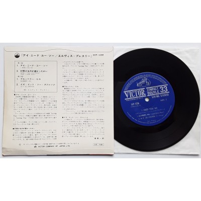 Presley, Elvis - 7" - JAP - I Need You So