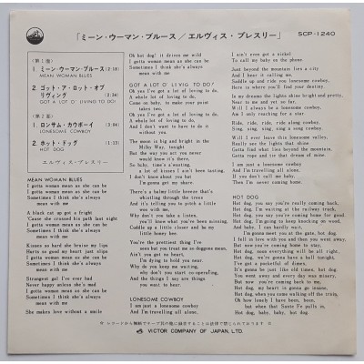 Presley, Elvis - 7" - JAP -Mean Woman Blues