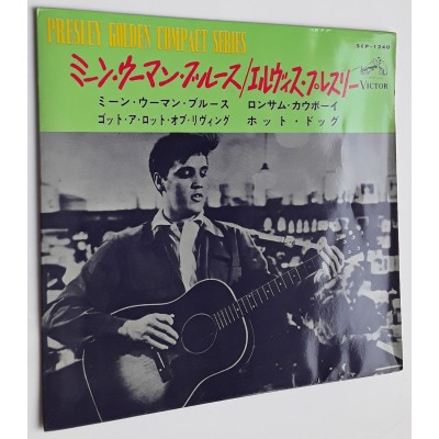 Presley, Elvis - 7" - JAP -Mean Woman Blues