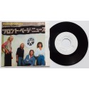Wishbone Ash - 7" JAP - Front page News - WHITE LABEL PROMO