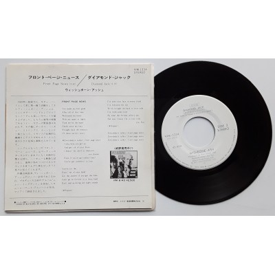 Wishbone Ash - 7" JAP - Front page News - WHITE LABEL PROMO