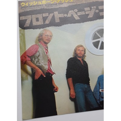 Wishbone Ash - 7" JAP - Front page News - WHITE LABEL PROMO