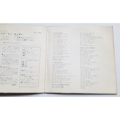 Presley, Elvis - 7" - JAP - Love Me Tender