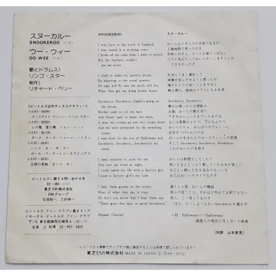 Starr, Ringo - Beatles - 7" - JAP - Snookeroo