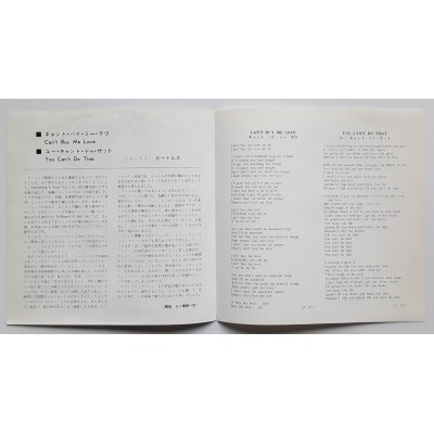 Beatles - 7" - JAP - Can't Buy Me Love