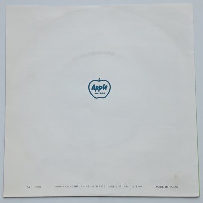 Beatles - 7" - JAP - Can't Buy Me Love