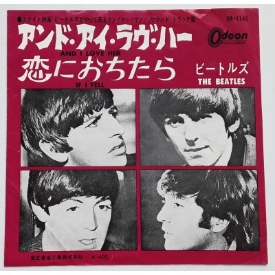 Beatles - 7" - JAP - And I Love Her