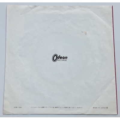 Beatles - 7" - JAP - And I Love Her