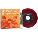 Beatles - 7" - JAP - I Want To Hold Your Hand - Red Vinyl