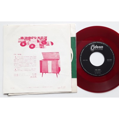 Beatles - 7" - JAP - I Want To Hold Your Hand - Red Vinyl