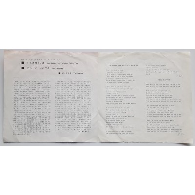 Beatles - 7" - JAP - I'm Happy Just To Dance With You - Red Vinyl