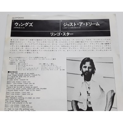 Starr, Ringo - Beatles - 7" - JAP - Wings