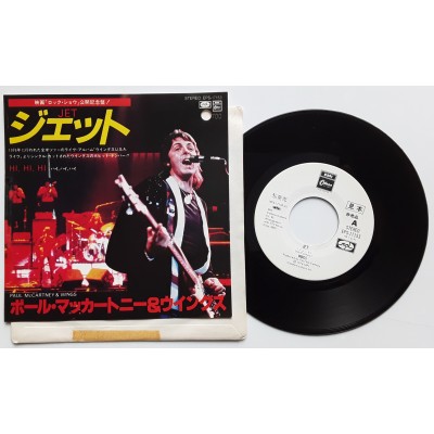 Paul McCartney und Wings - Beatles - 7" JAP - Jet - WHITE...