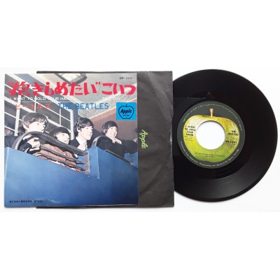 Beatles - 7" JAP - I Want To Hold Your Hand