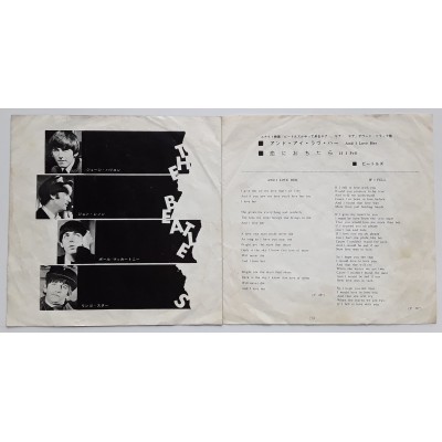 Beatles - 7" JAP - And I Love Her - Red Vinyl - COVER 1