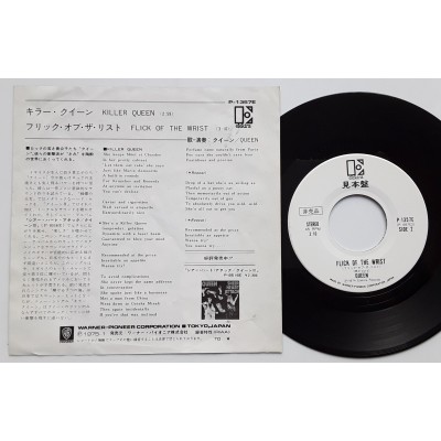 Queen - 7" JAP - Killer Queen - WHITE LABEL PROMO