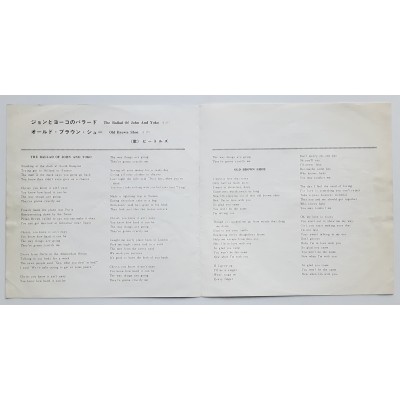 Beatles - 7" JAP - The Ballads Of John And Yoko - RED VINYL