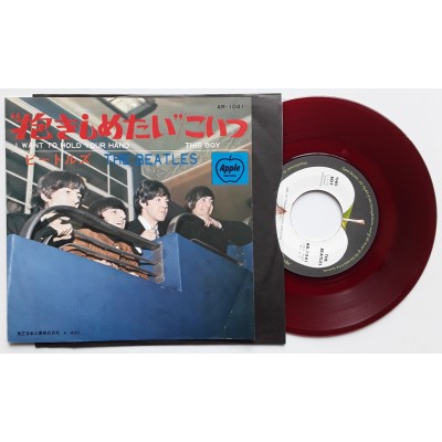 Beatles - 7" JAP - I Want To Hold Your Hand - Red Vinyl