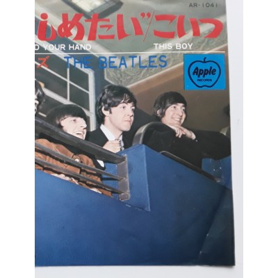 Beatles - 7" JAP - I Want To Hold Your Hand - Red Vinyl