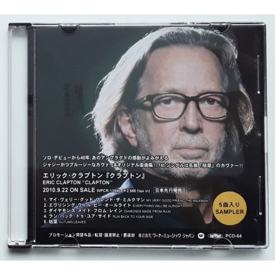 Clapton, Eric - CDR - JAP - Clapton - PROMO ONLY