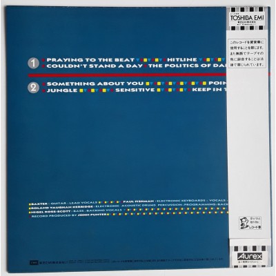 Re-Flex - LP - JAP -The Politics of Dancing