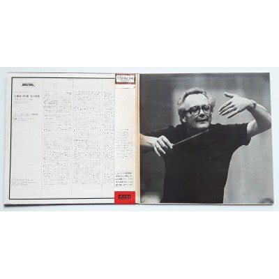 Bruckner - 2 LP - JAP - Symphony No.4