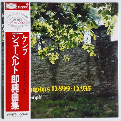 Kempff, Wilhelm - LP - JAP - Schubert